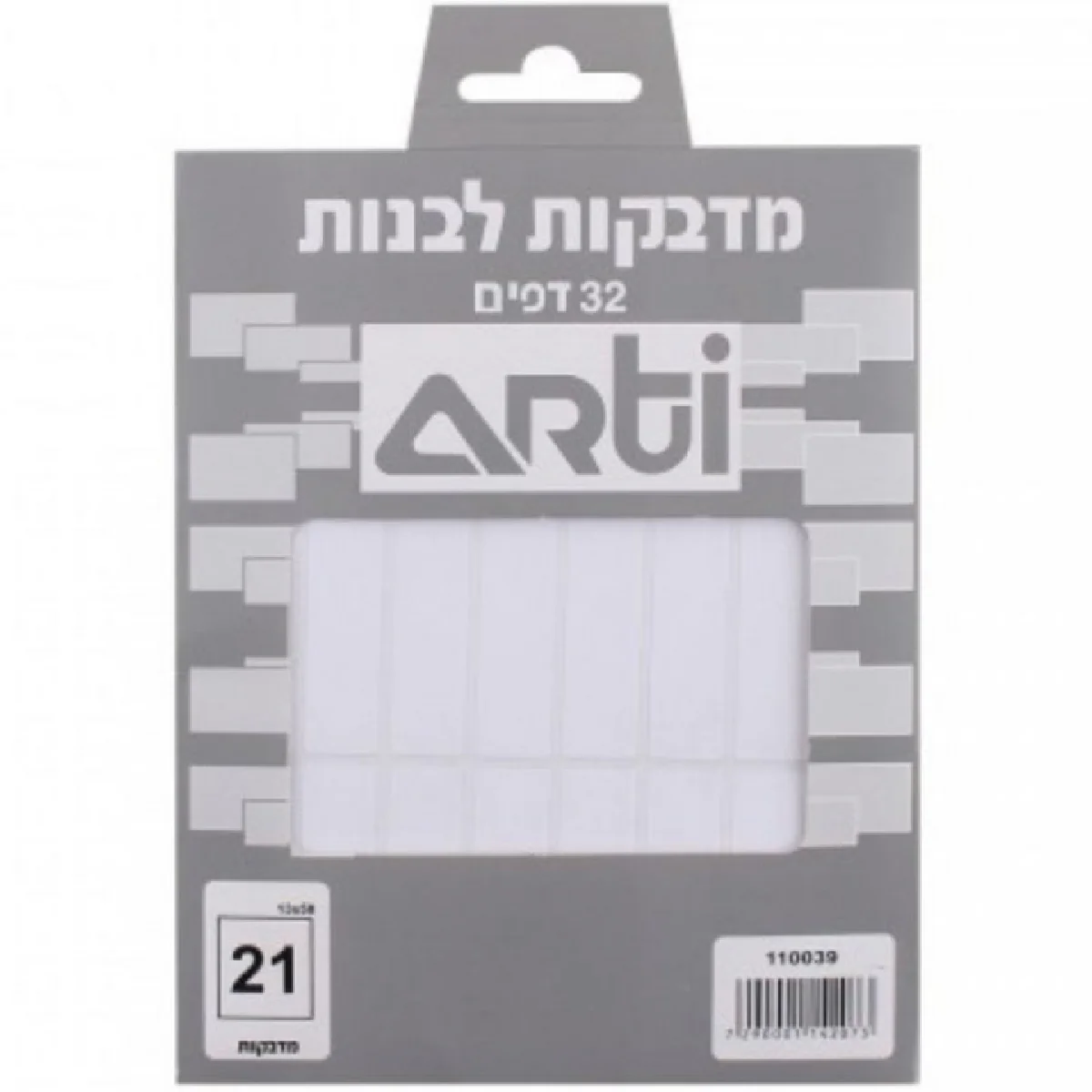 מדבקות לבנות 25/40 מ"מ