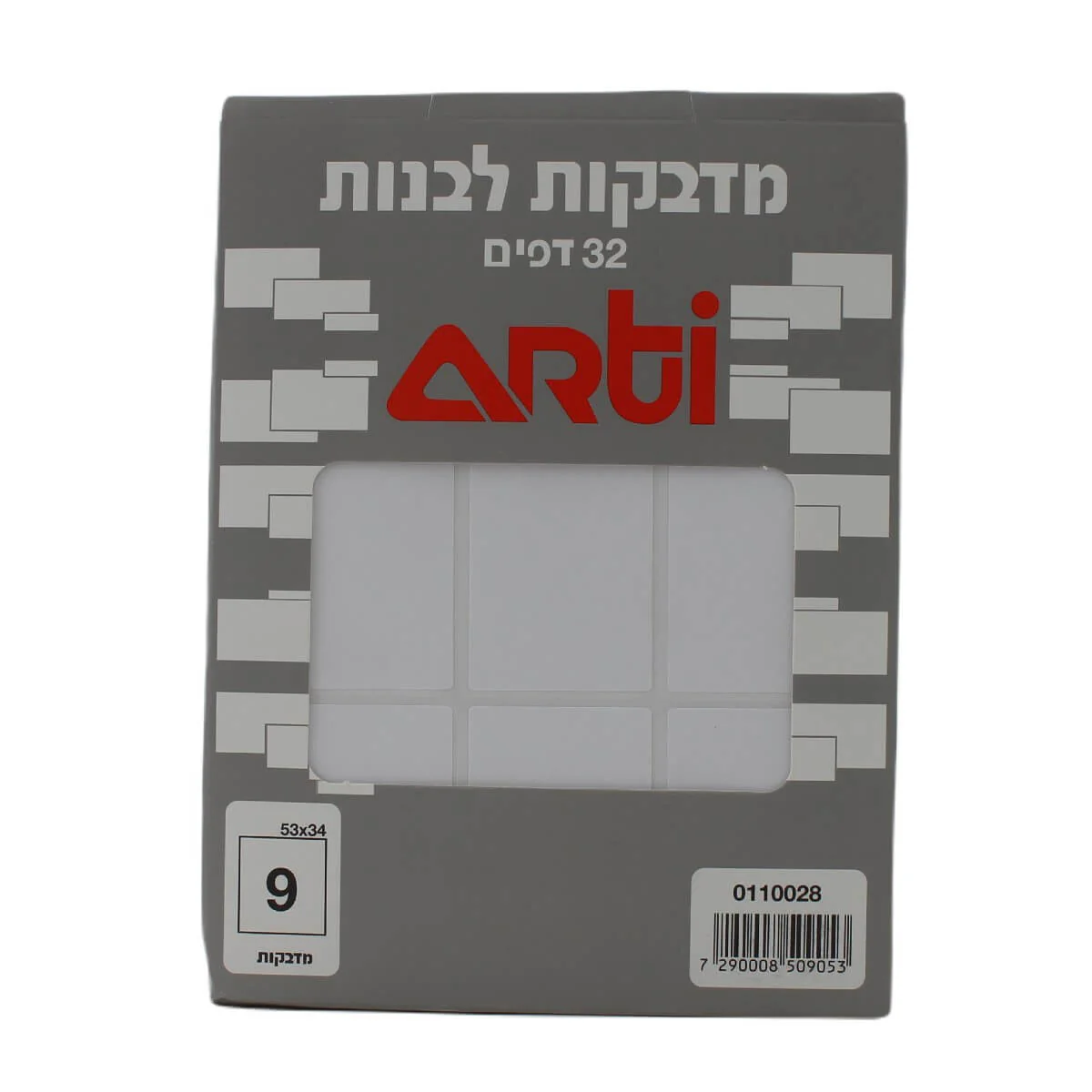 מדבקות לבנות 34/53 מ"מ