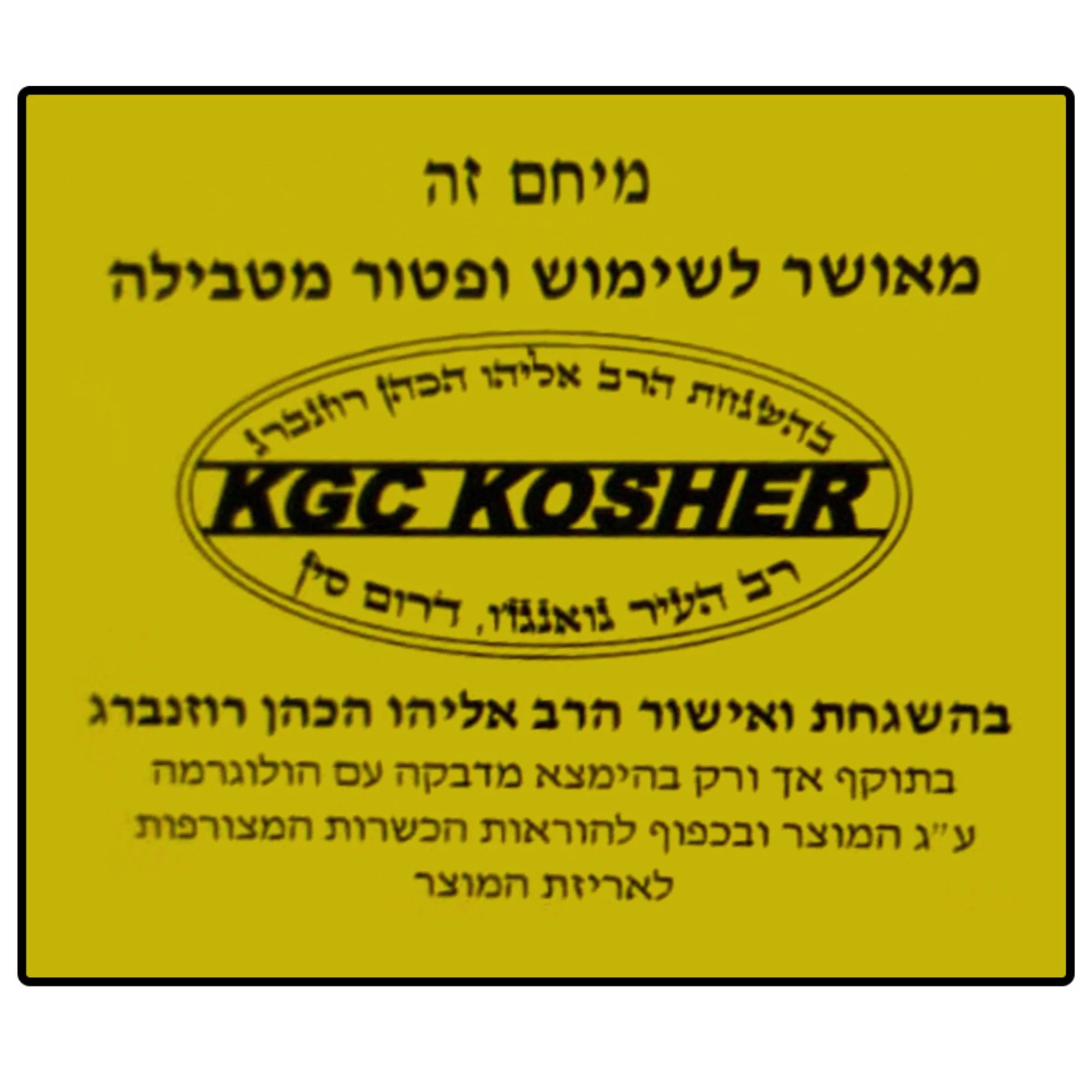 מיחם נירוסטה 30 כוסות Gold Line  ‏ - Image 2
