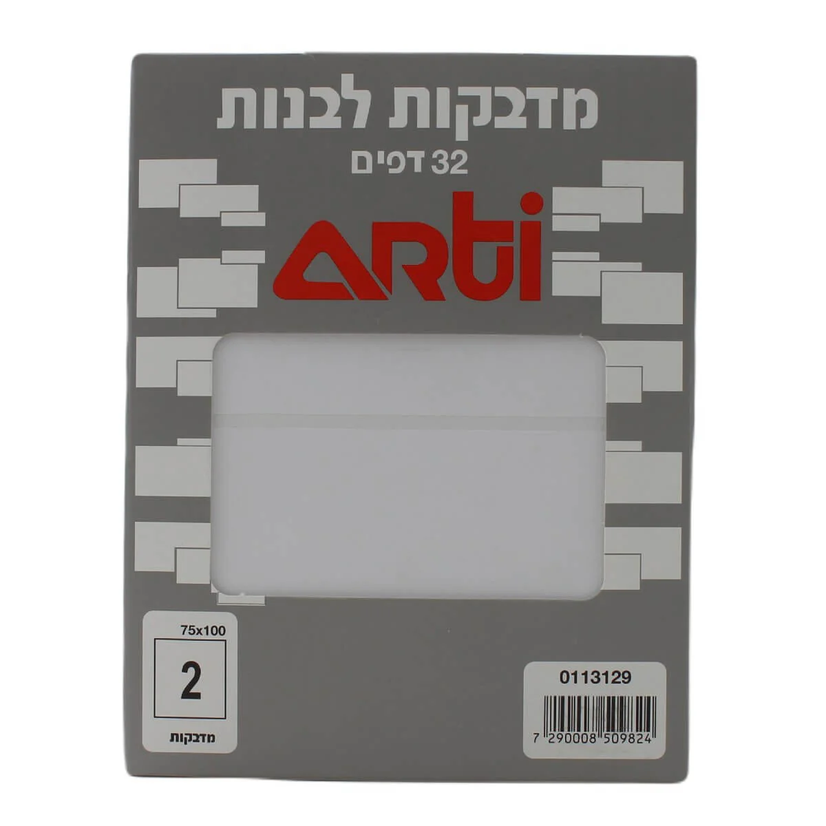 מדבקות לבנות 75/100 מ"מ