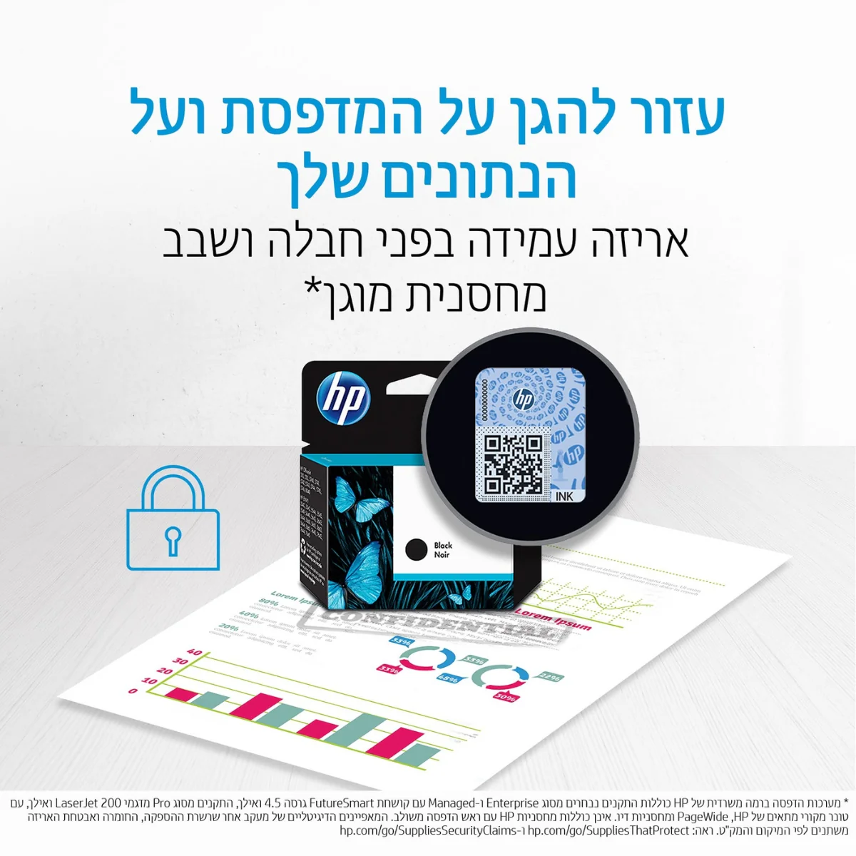 ראש דיו כחול 912 HP - Image 2