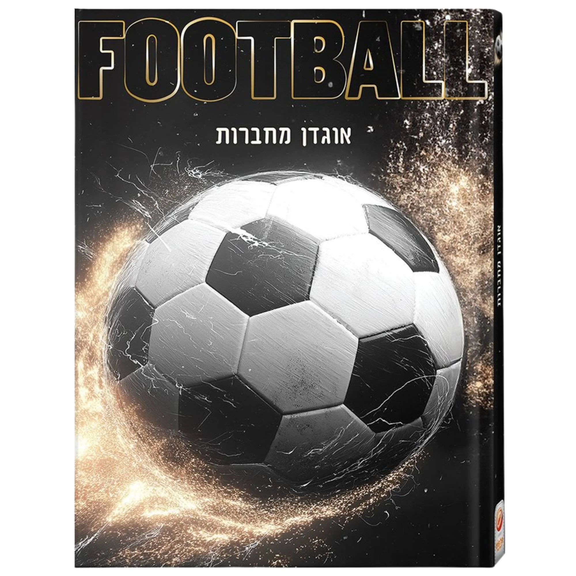 אוגדן מחברות A5 כדורגל שחור זהב