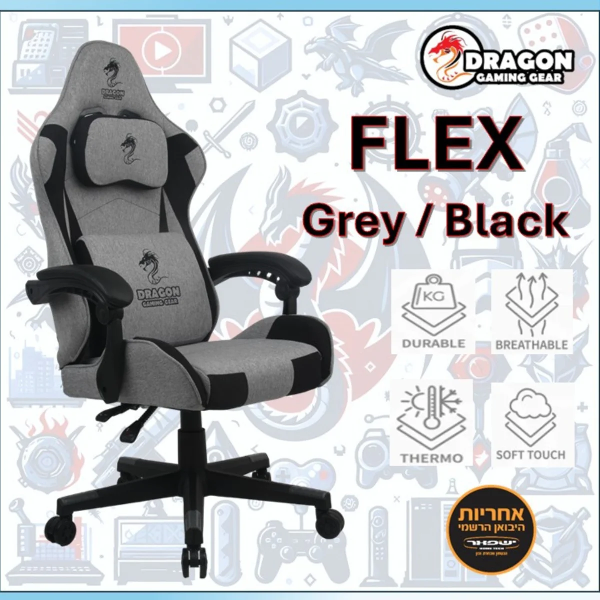 כיסא גיימינג Dragon Flex אפור שחור - Image 7