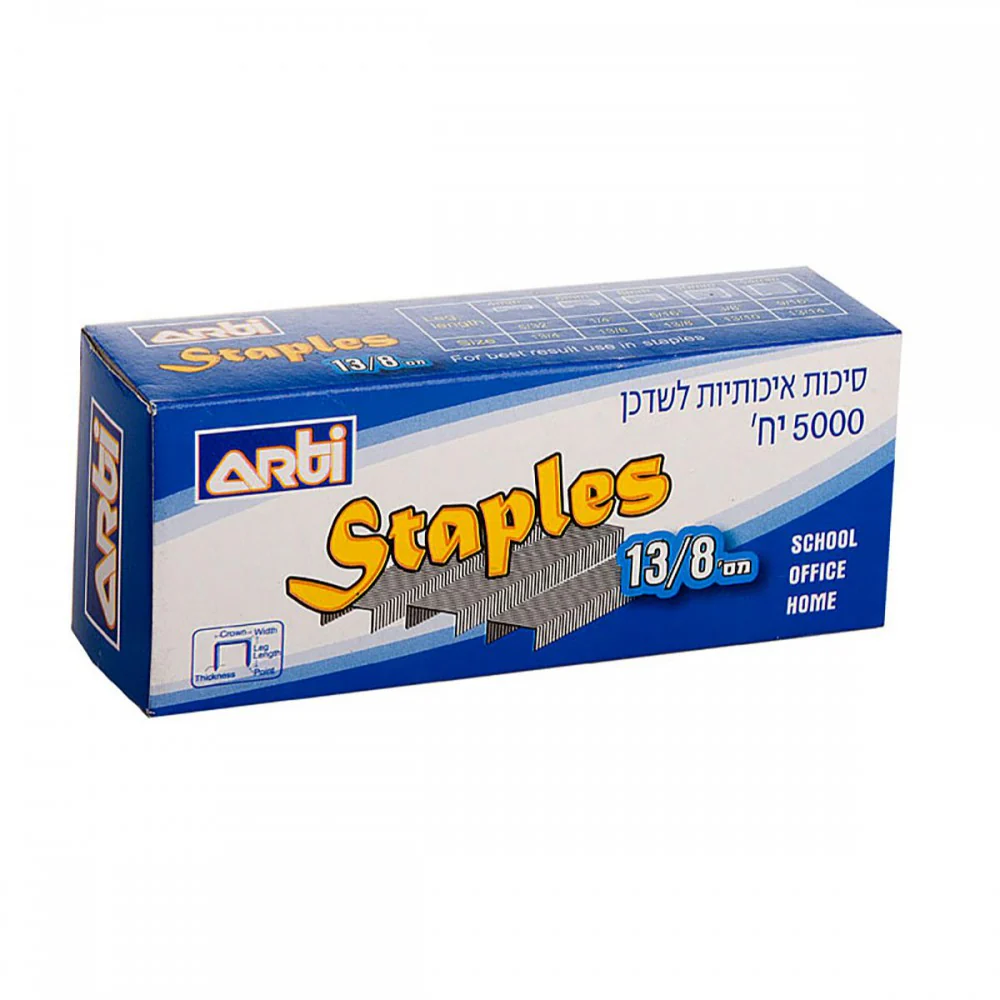 סיכות חיבור 13/8 Arti