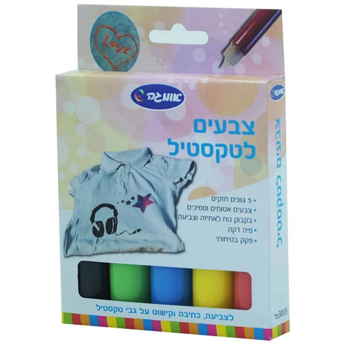 מארז 5 צבעים לטקסטיל