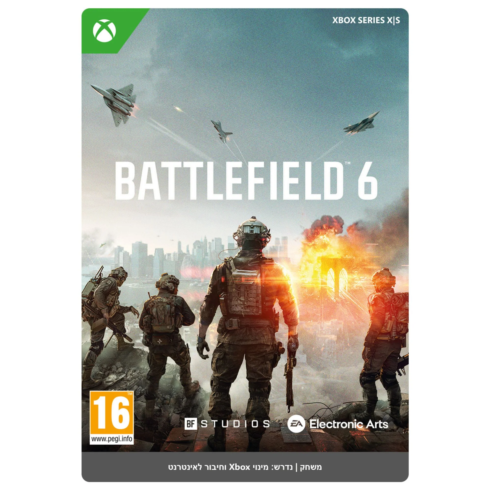 קוד דיגיטלי C2C Battlefield 6: Standard Edition