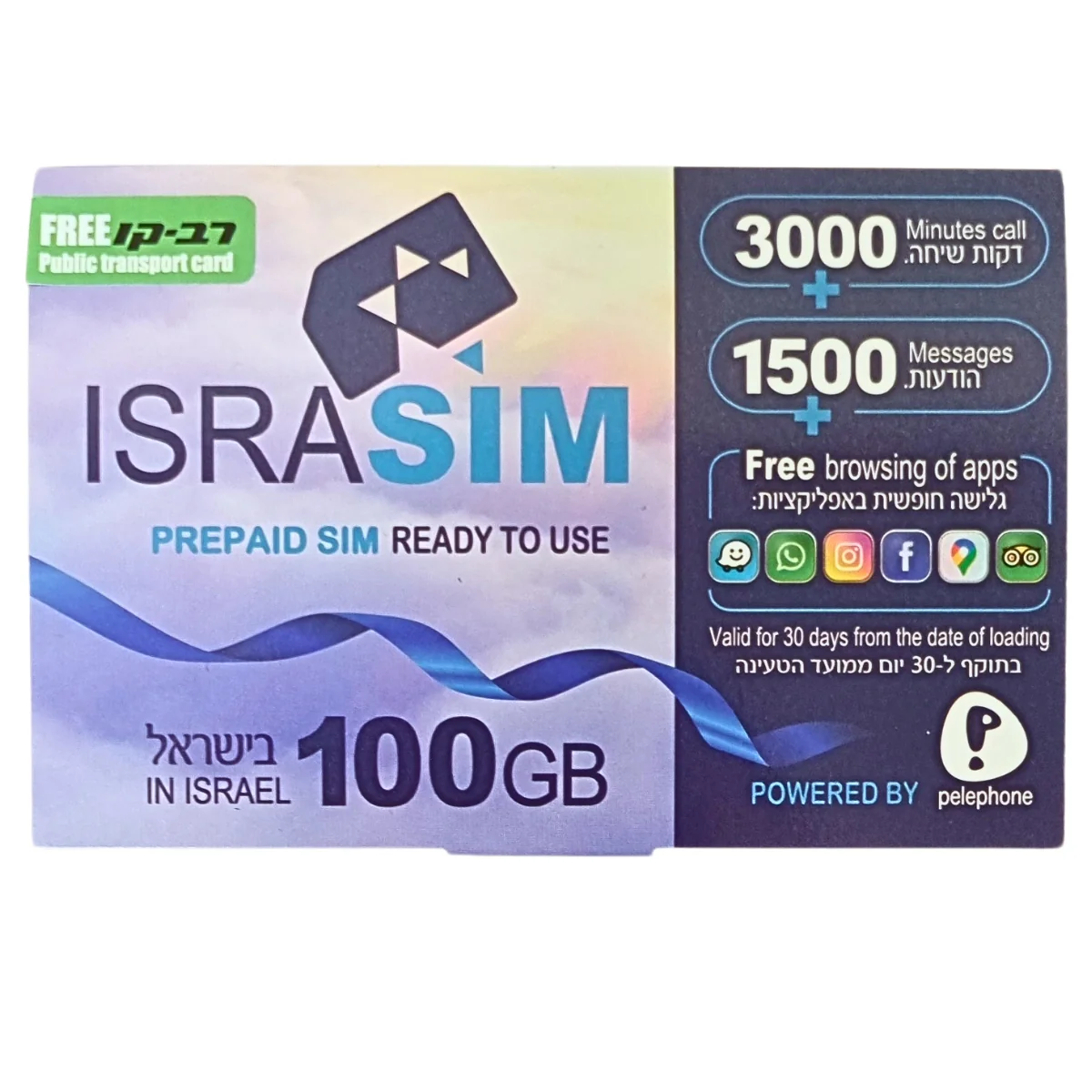 כרטיס רב קו & ISRASIM- Prepaid SIM
