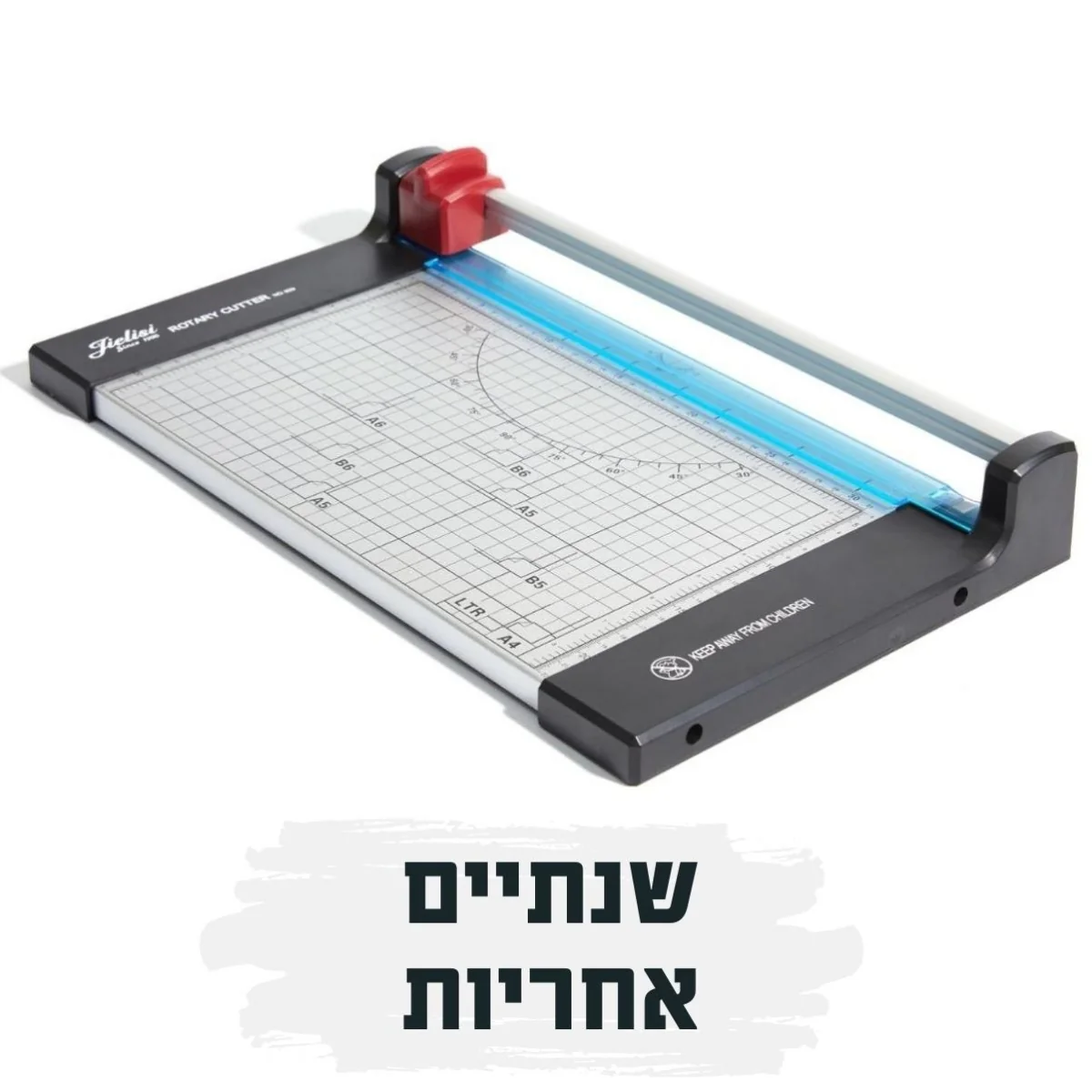 גיליוטינה A4 רולר  דגם JIELISI 939-1 - Image 2
