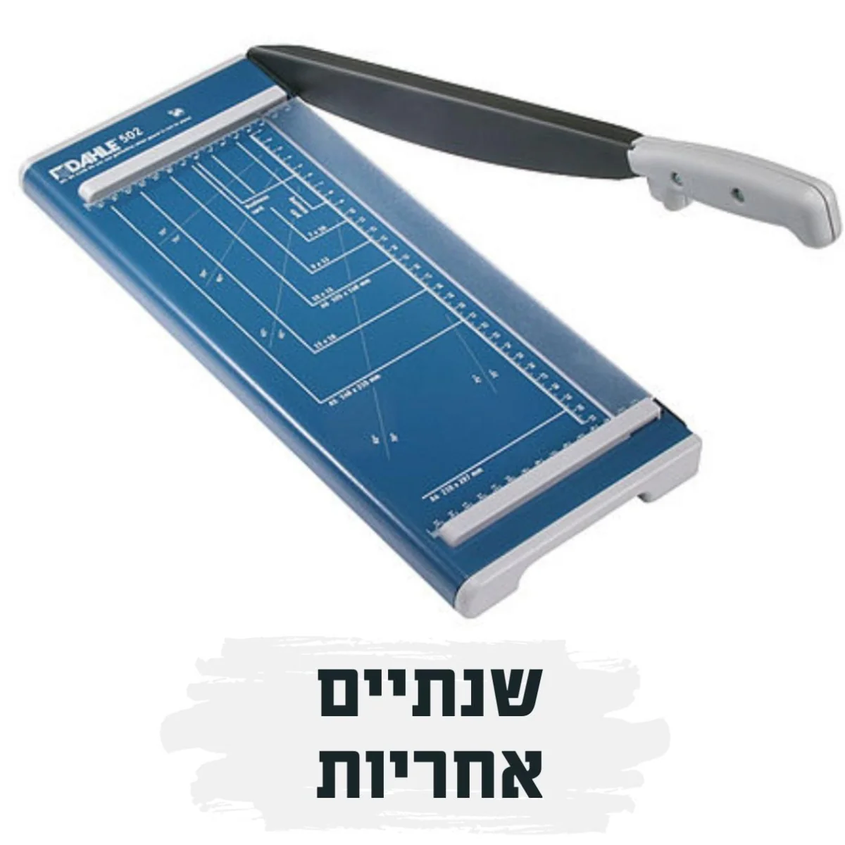 גיליוטינה סכין DAHLE 502