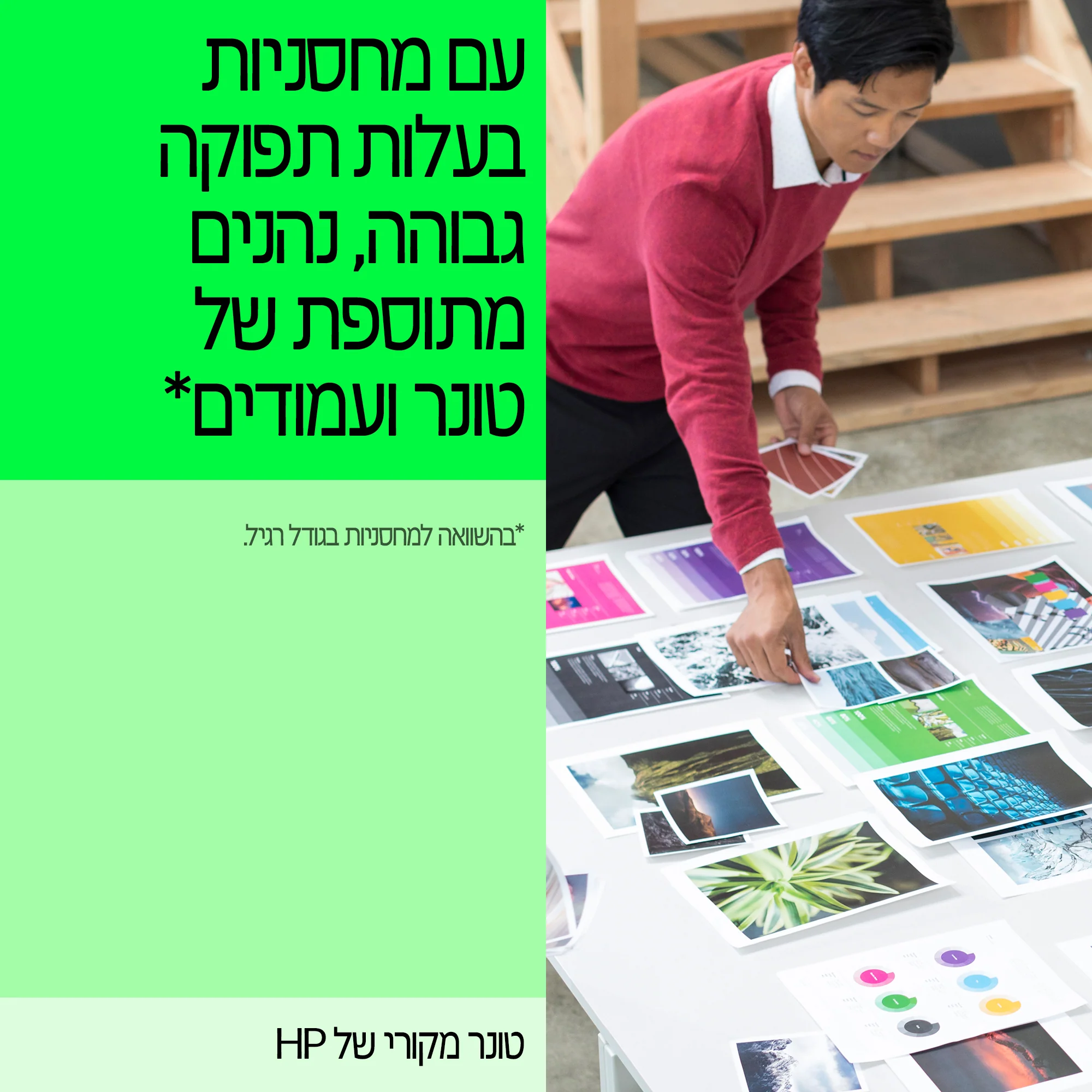 טונר כחול HP 207A - Image 10
