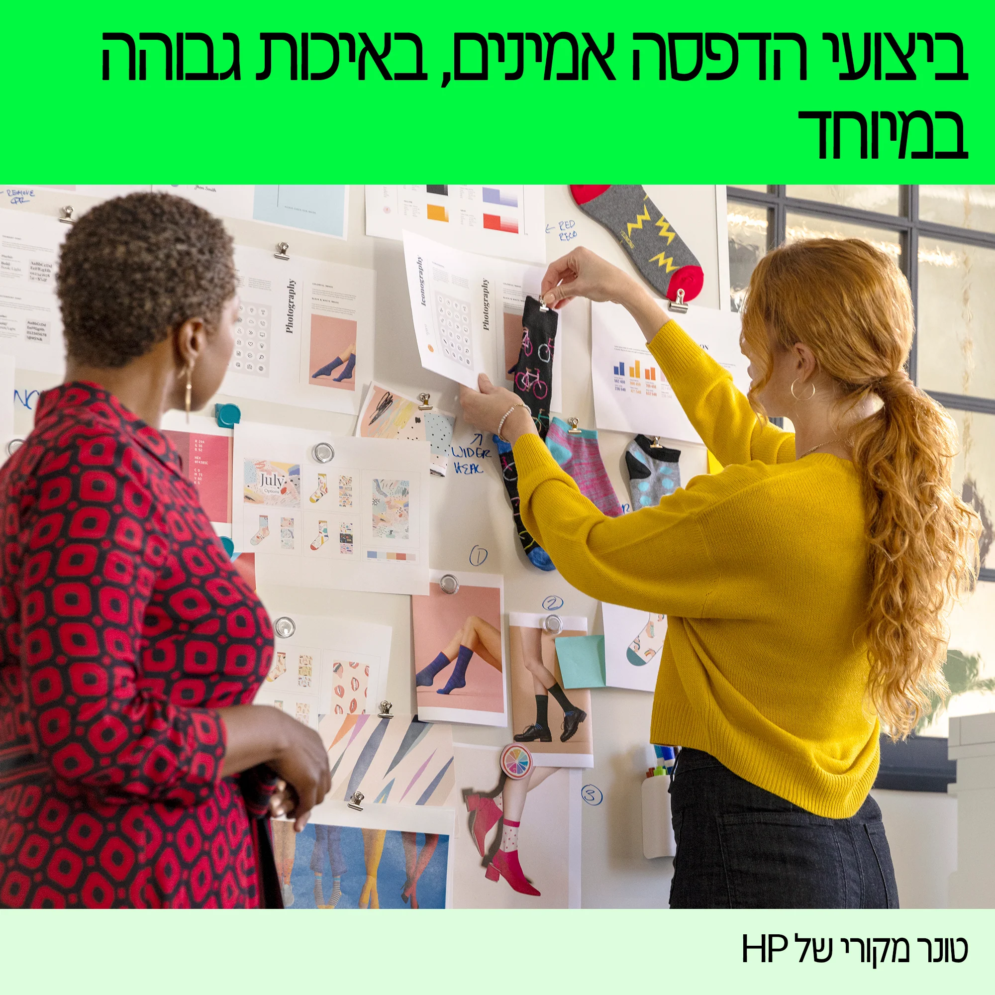טונר כחול HP 207A - Image 6
