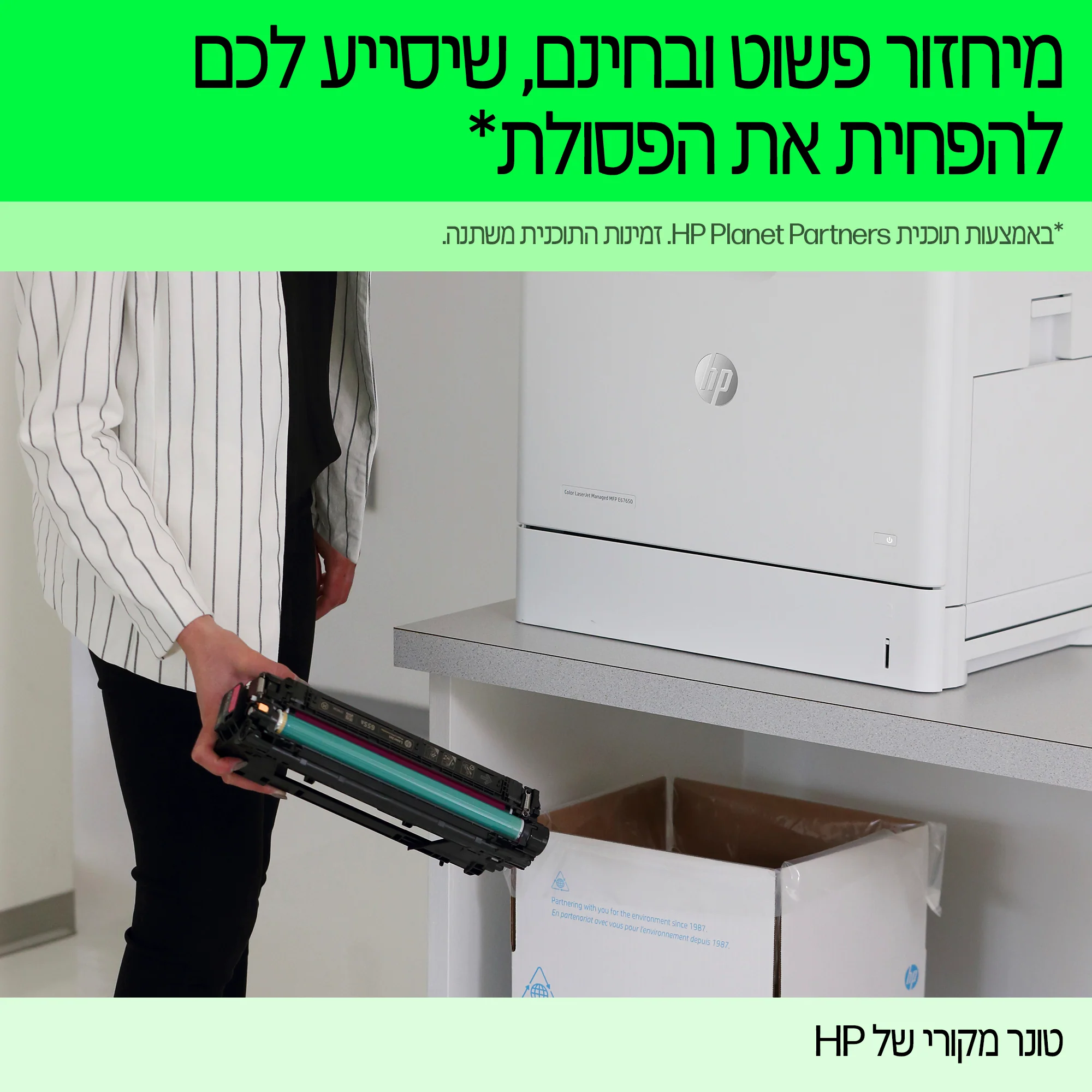 טונר כחול HP 207A - Image 9