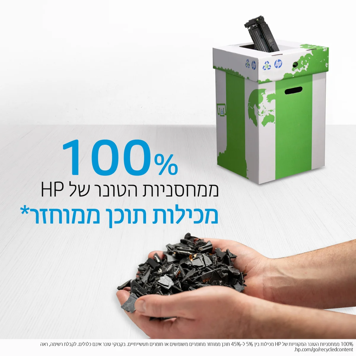 טונר כחול HP 207A - Image 5