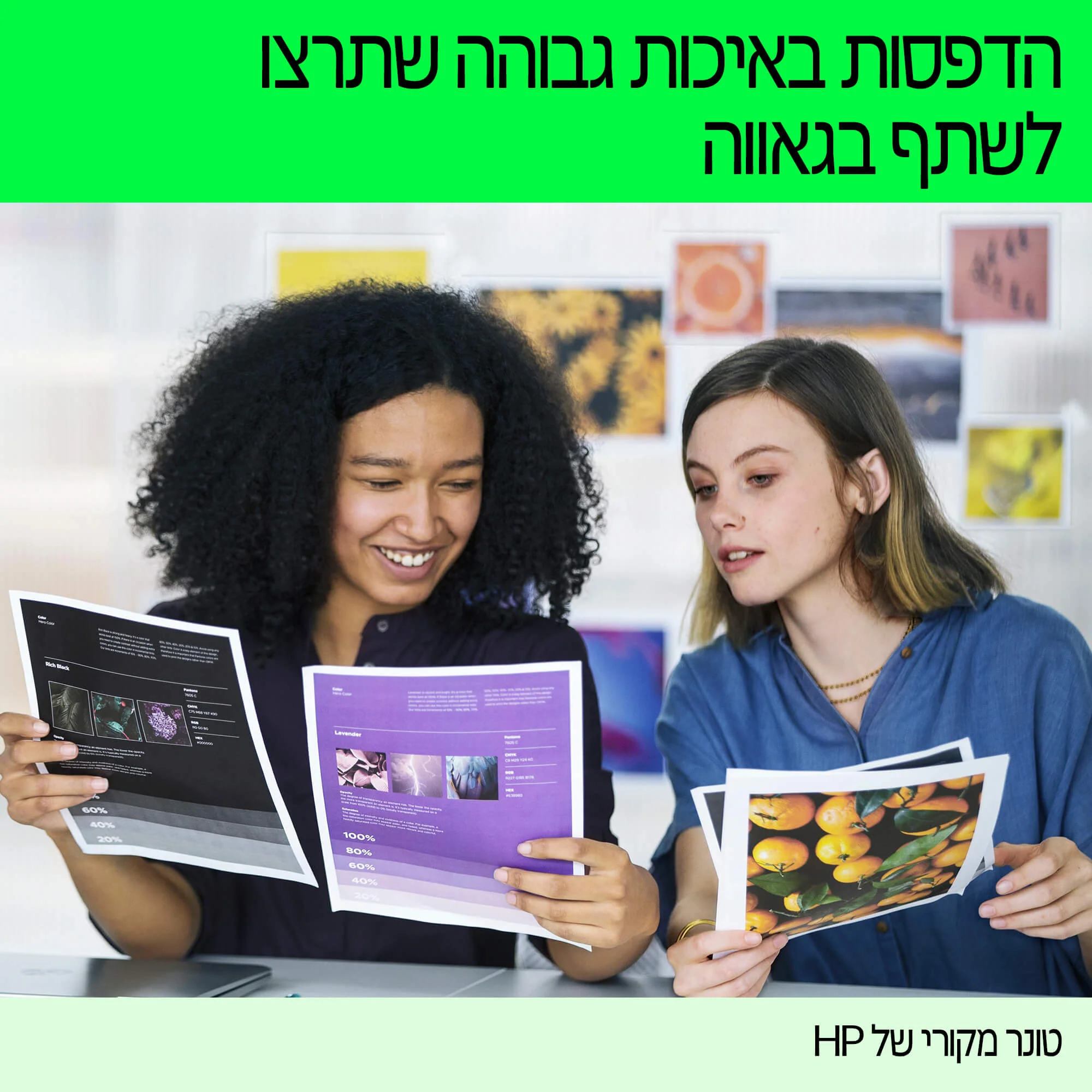 טונר שחור HP 85A - Image 6