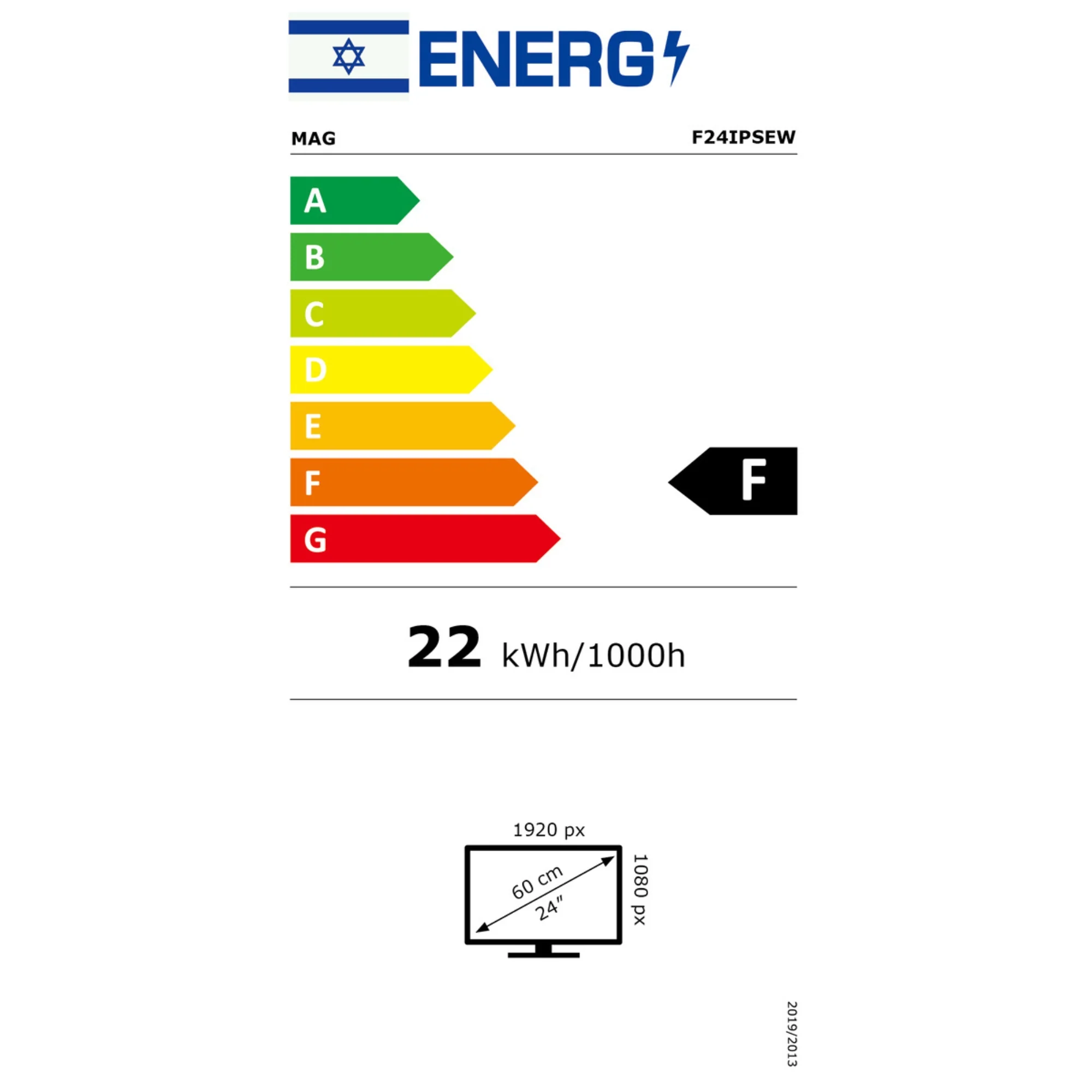 מסך מחשב 23.8" LED עם רמקולים Mag F24IPSEW לבן - Image 5