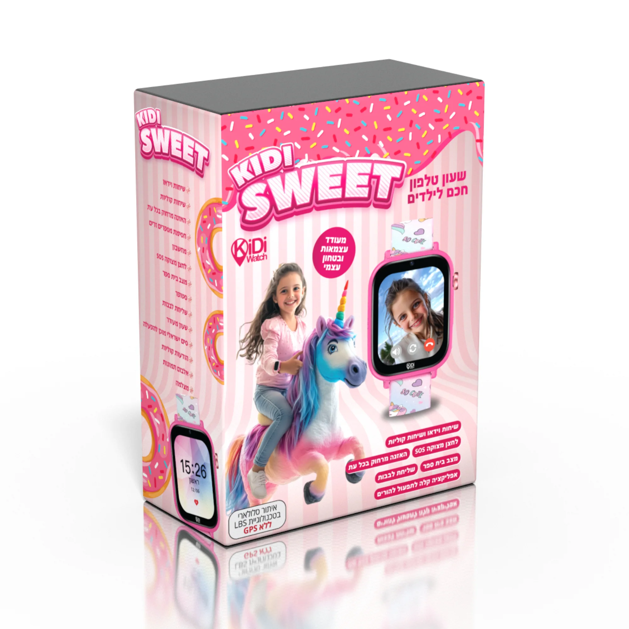 שעון חכם LBS 4G לילדים KidiWatch דגם SWEET - Image 5