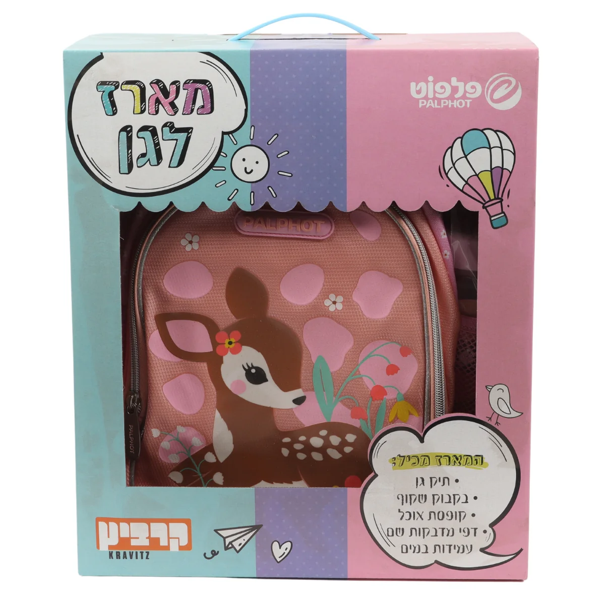 סט גן במבי - Image 3
