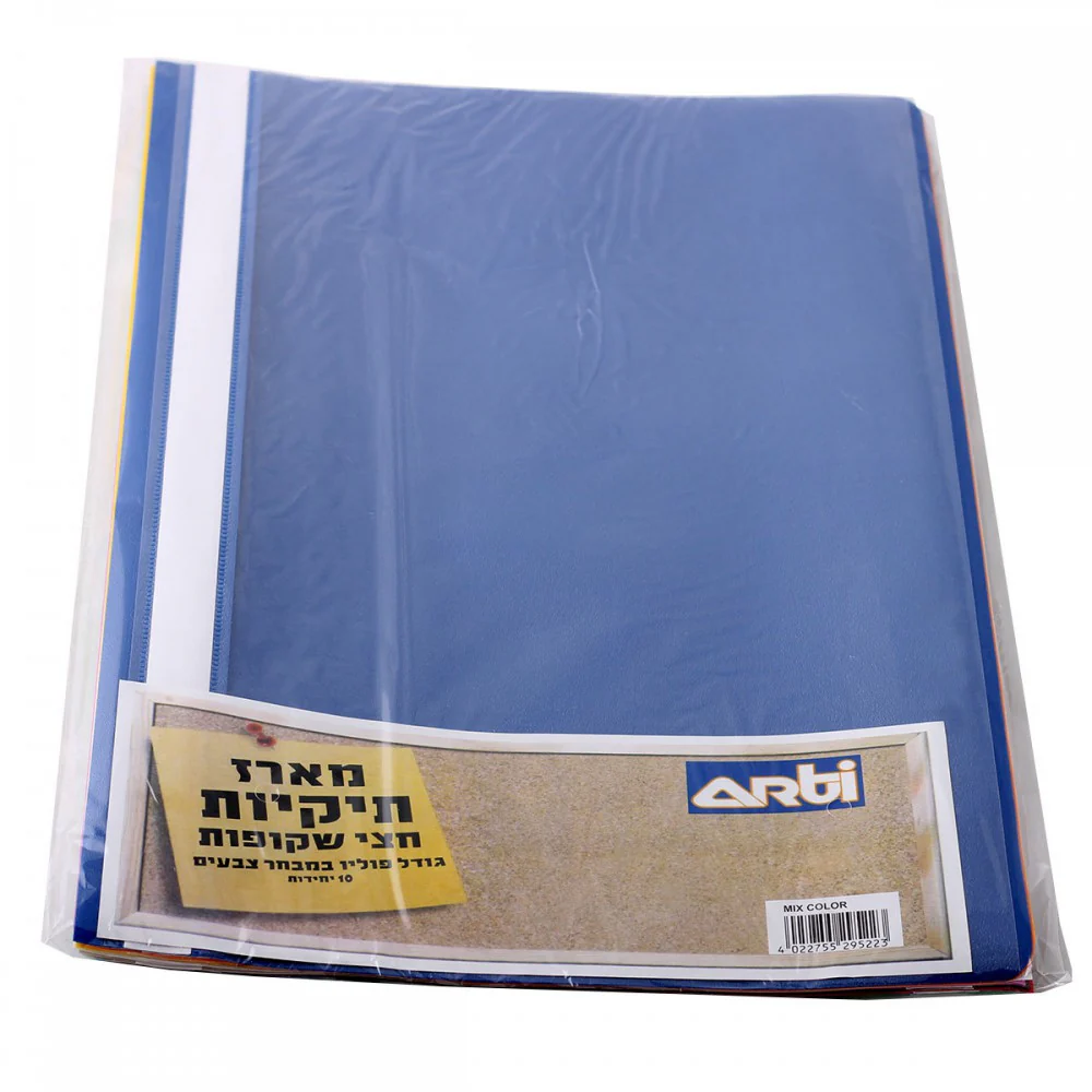 סט של 10 תיקי הגשה חצי שקוף פוליו מעורב צבעים Arti - Image 2