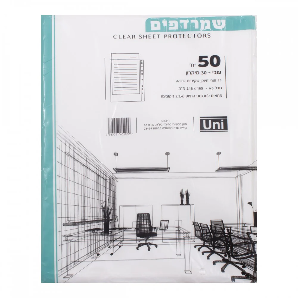 תמונה ממוזערת 1
