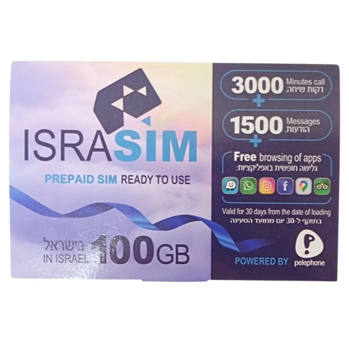 כרטיס ISRASIM- Prepaid SIM