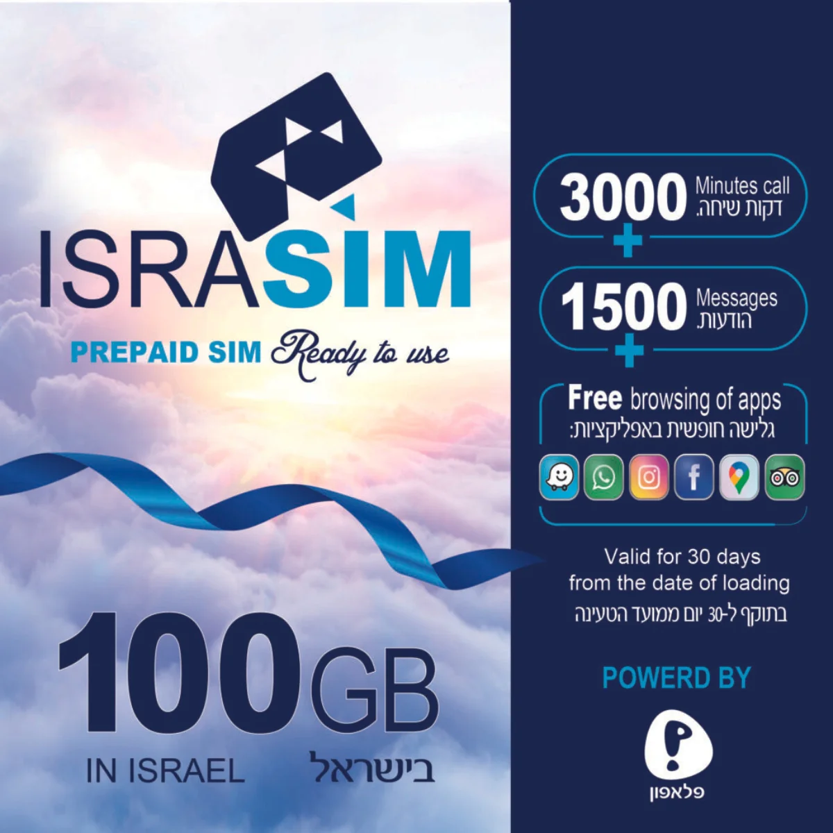 כרטיס ISRASIM- Prepaid SIM - Image 2