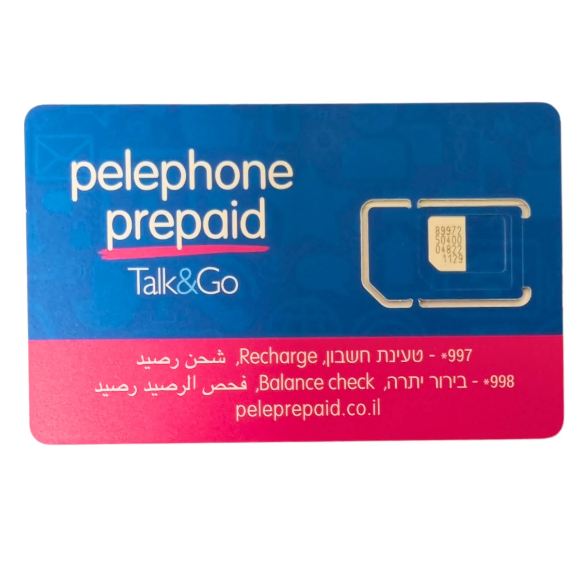 כרטיס ISRASIM- Prepaid SIM - Image 3