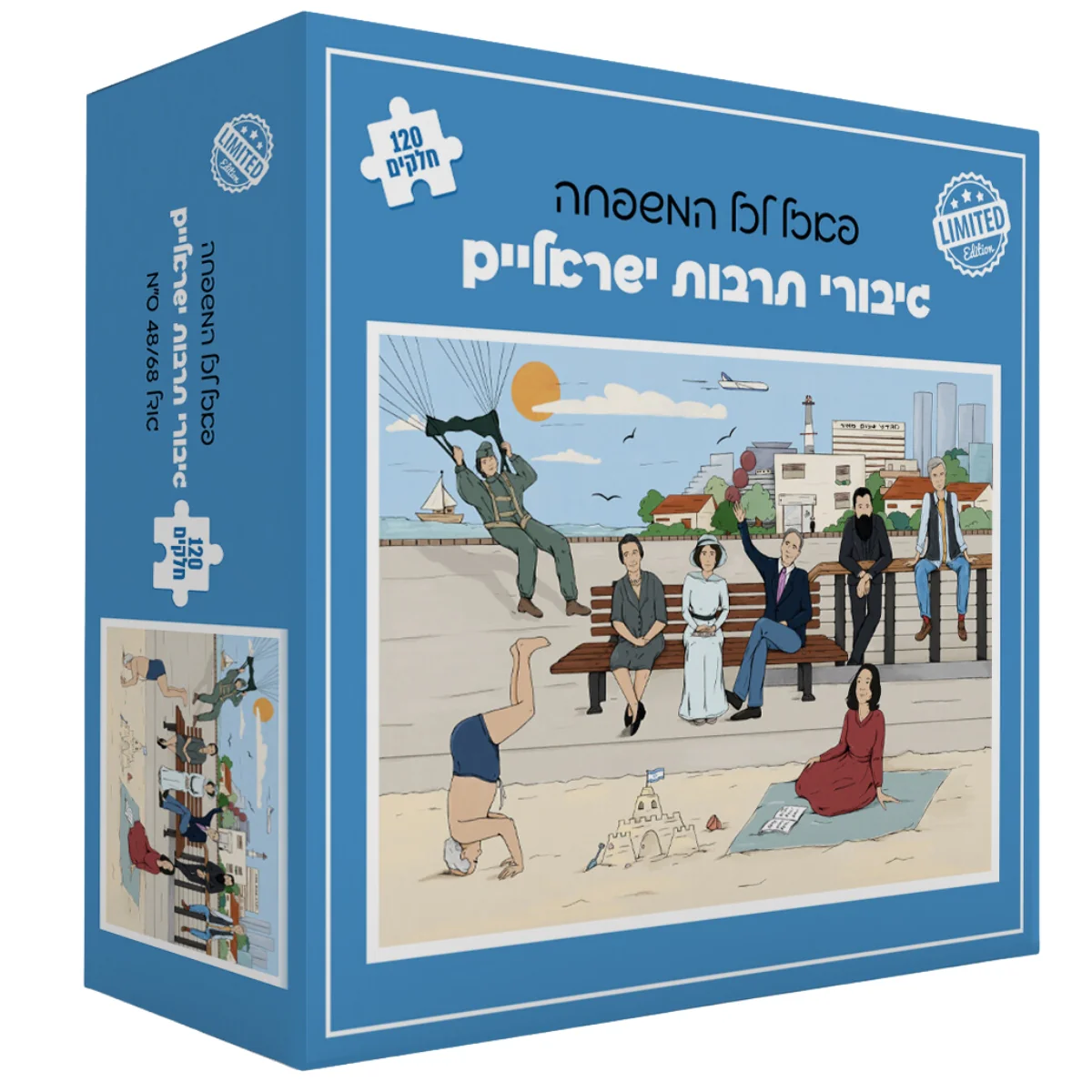 תמונה ממוזערת 1