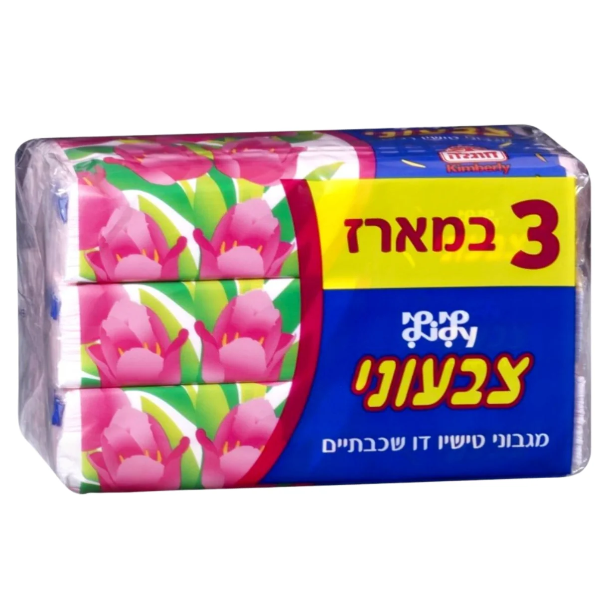 מארז 3 יחידות טישו דו שכבתי