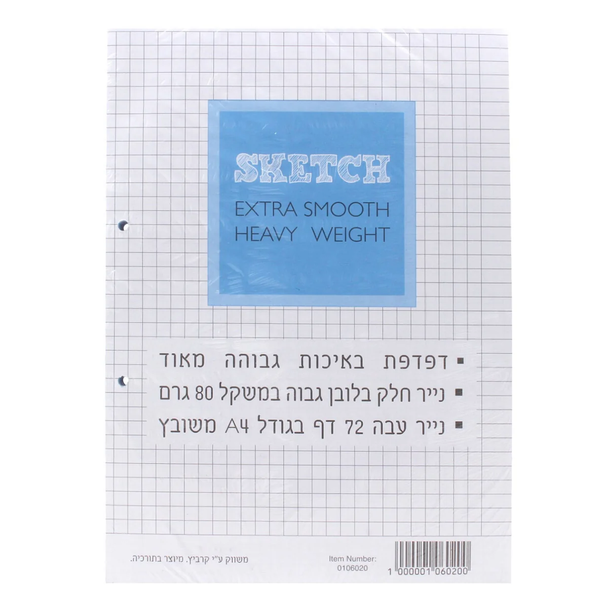 מארז 5 דפדפות משבצות 72 דף 80 גרם Sketch A4