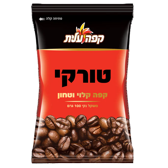 מארז 6 שקיות קפה שחור טורקי עלית 100 גרם