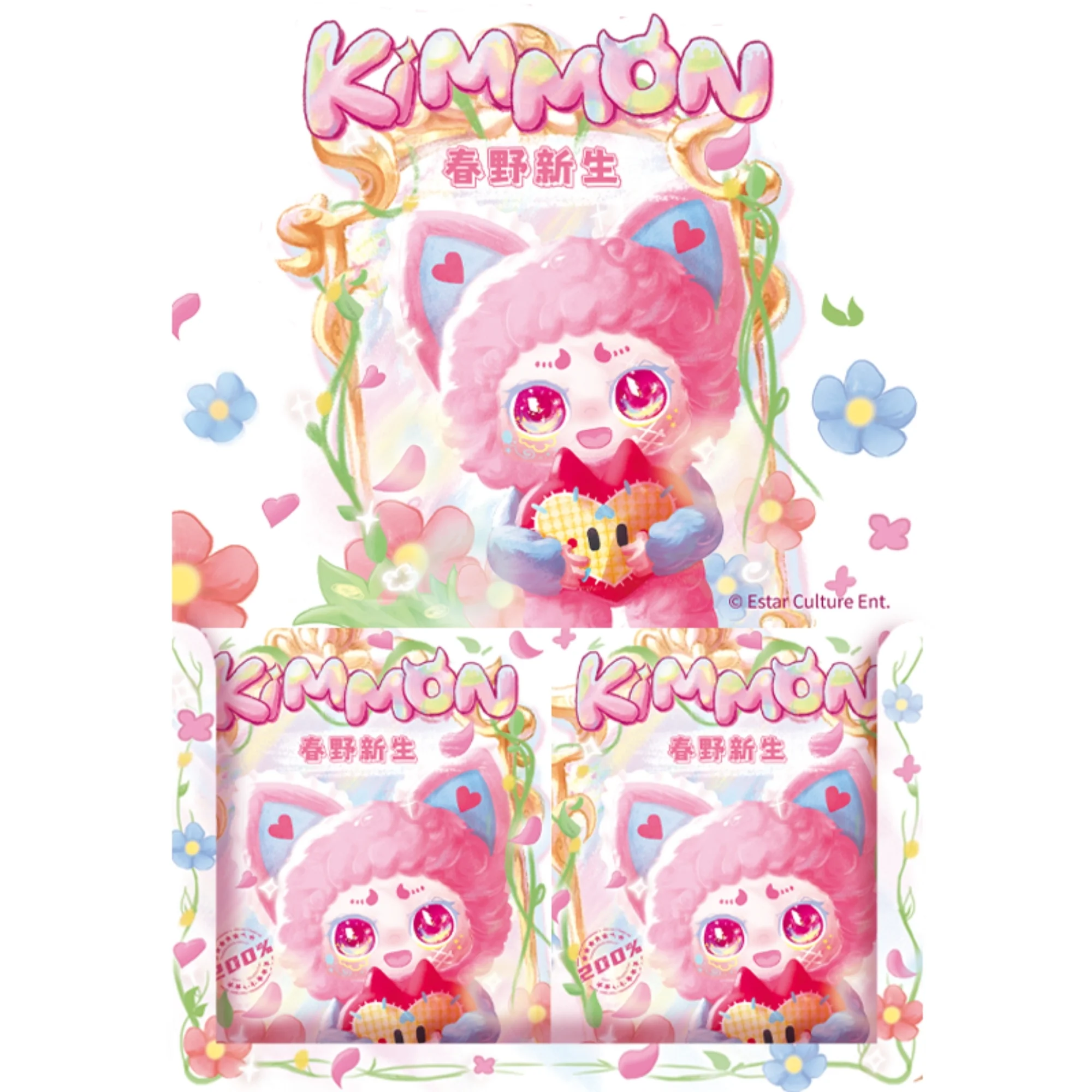 בובת Kimmon צמיחת האביב החדשה - Image 2