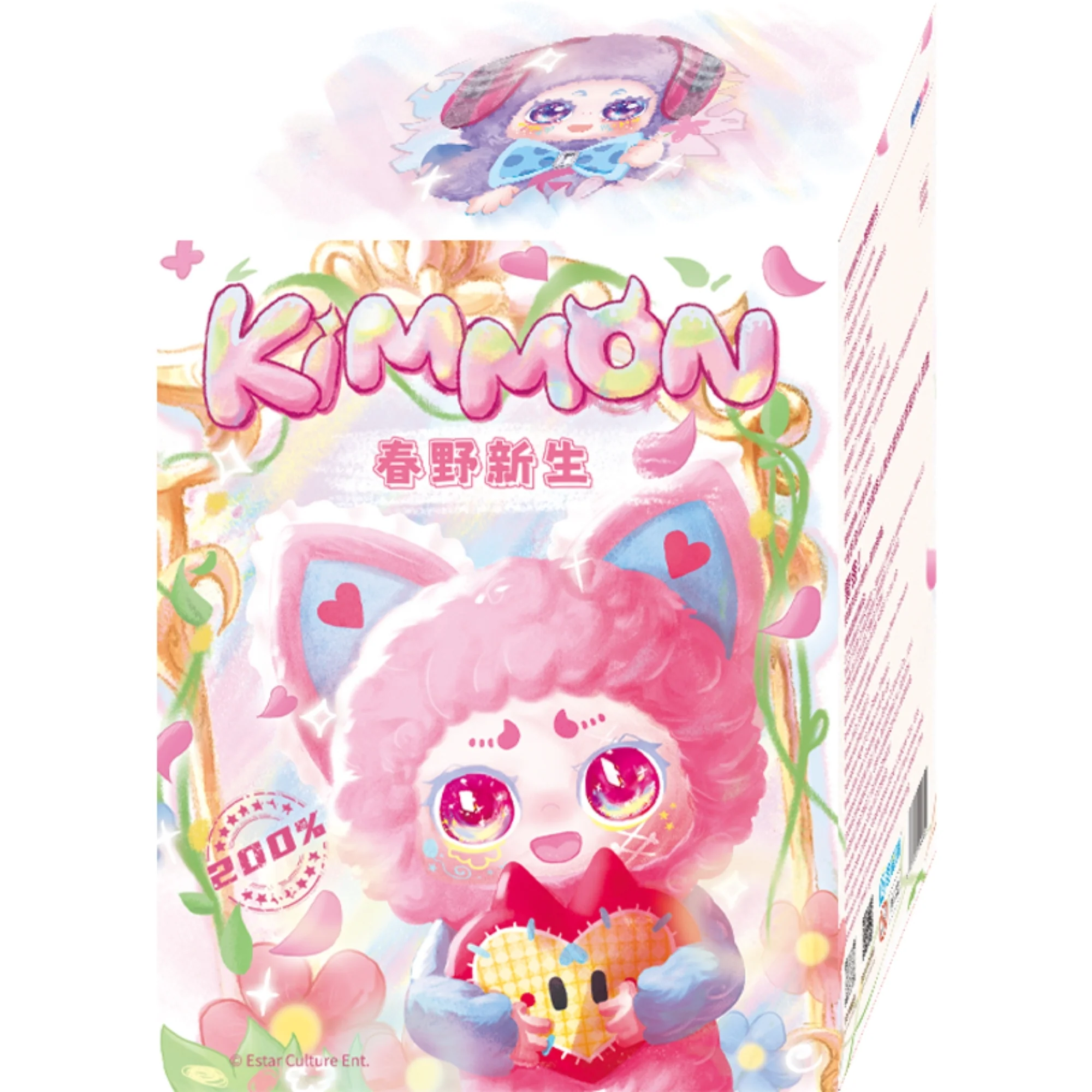 בובת Kimmon צמיחת האביב החדשה - Image 3