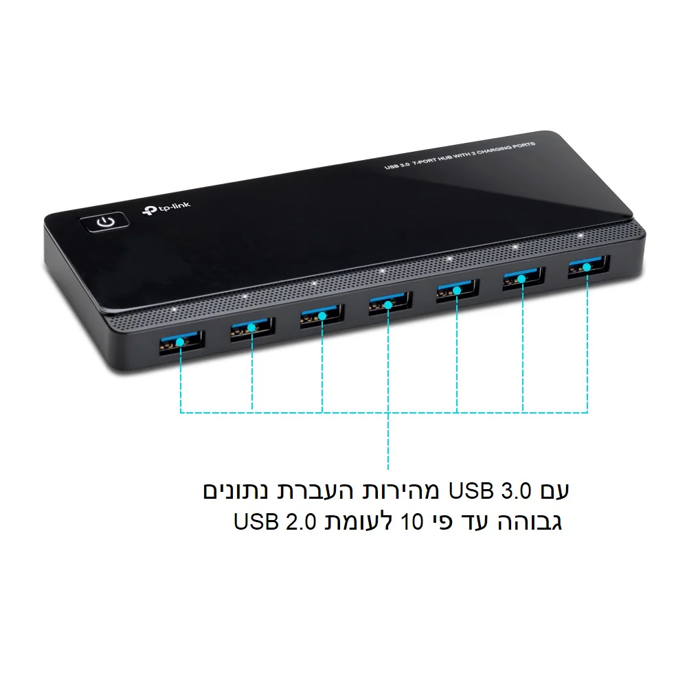 מפצל 7 יציאות UH720 USB 3.0 מבית TP-Link - Image 5