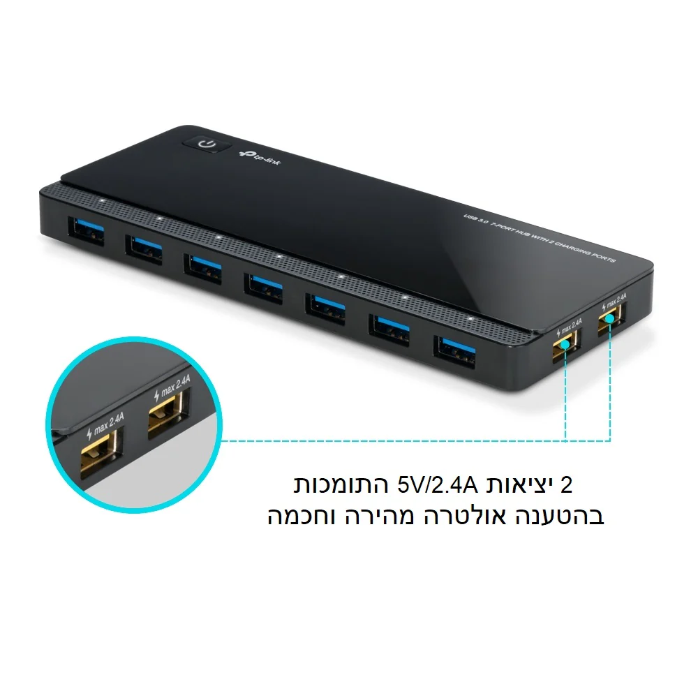מפצל 7 יציאות UH720 USB 3.0 מבית TP-Link - Image 6