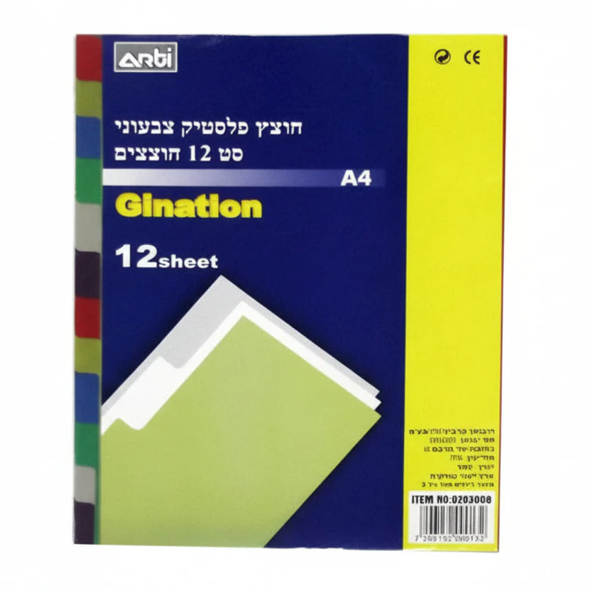 סט 12 חוצצי פלסטיק צבעוני פוליו מדורג Arti