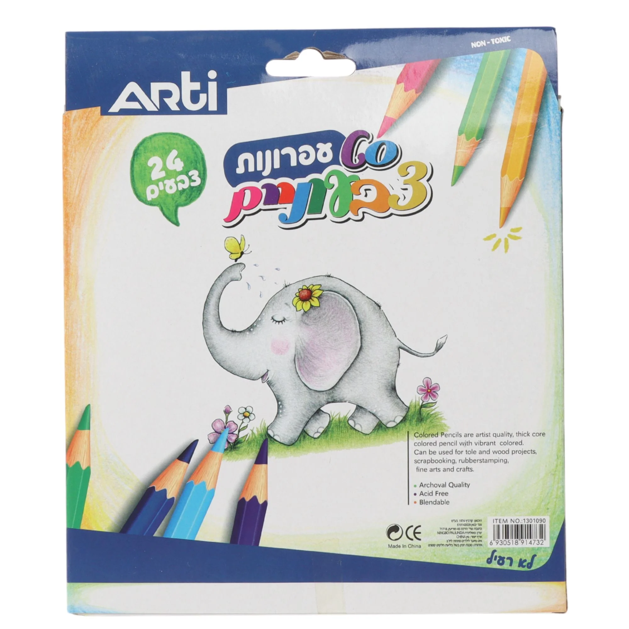 סט 24 עפרונות צבעוניים -ארטי - Image 2