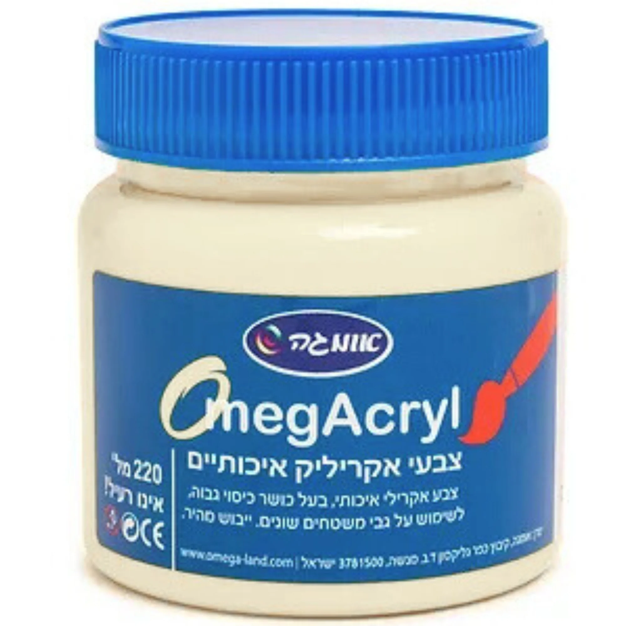 צבע אקריליק 220 מ''ל - Image 16