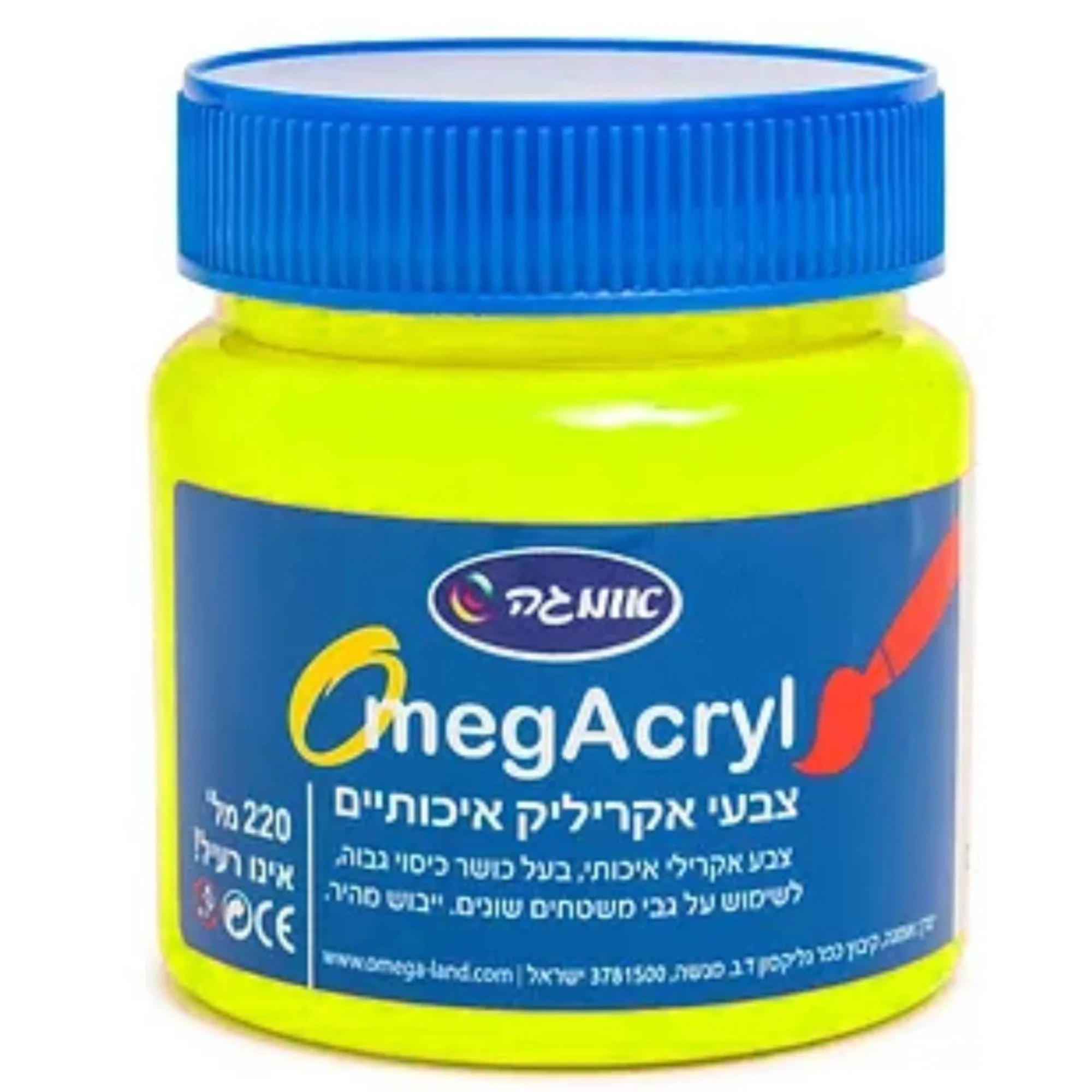 צבע אקריליק 220 מ''ל - Image 5