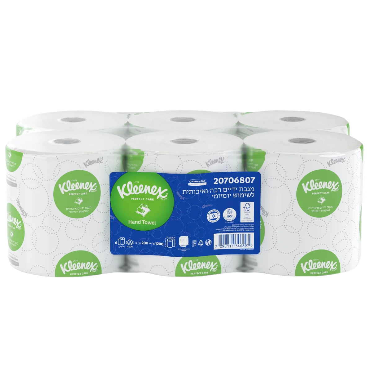 6 גלילי מגבת ידיים דו שכבתית אלקטרוני 200 מטר - Kleenex 6807